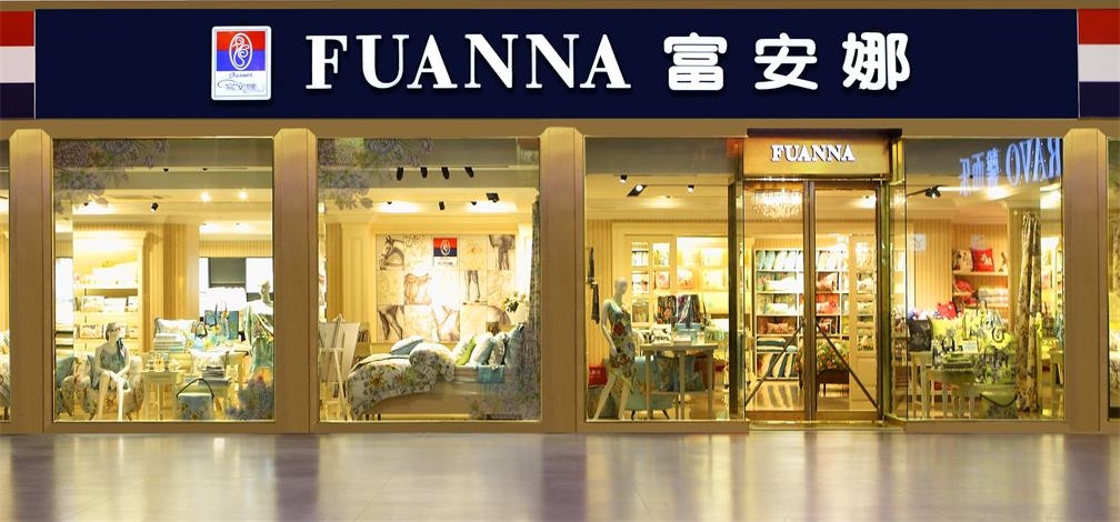 連發(fā)18次股東減持公告,富安娜業(yè)績頹勢(shì)正越演越烈