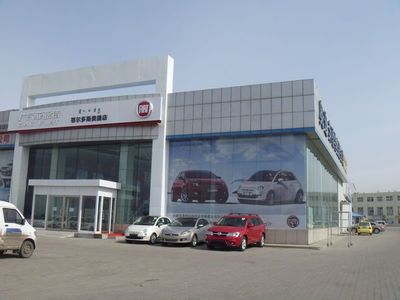 廣菲&ldquo;菲凡尊享&rdquo;發布 明年產能將達20萬_汽車新聞_第一車市