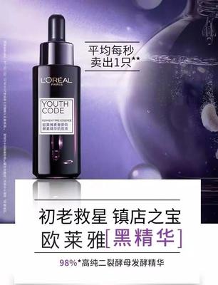 抖音、小紅書爆款打造指南:1個單品,1天1個億