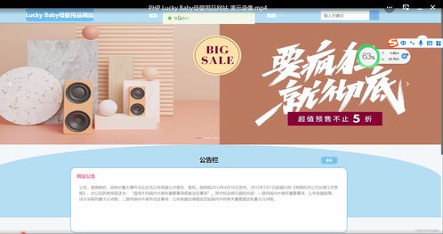 母嬰用品網(wǎng)站的設(shè)計與實現(xiàn)——畢業(yè)設(shè)計解析